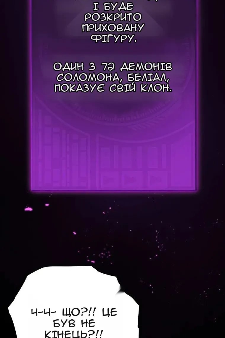 Сторінка 68