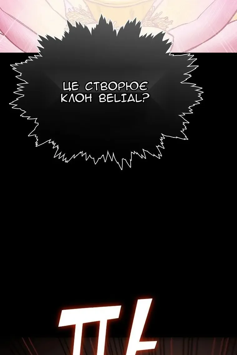 Сторінка 74