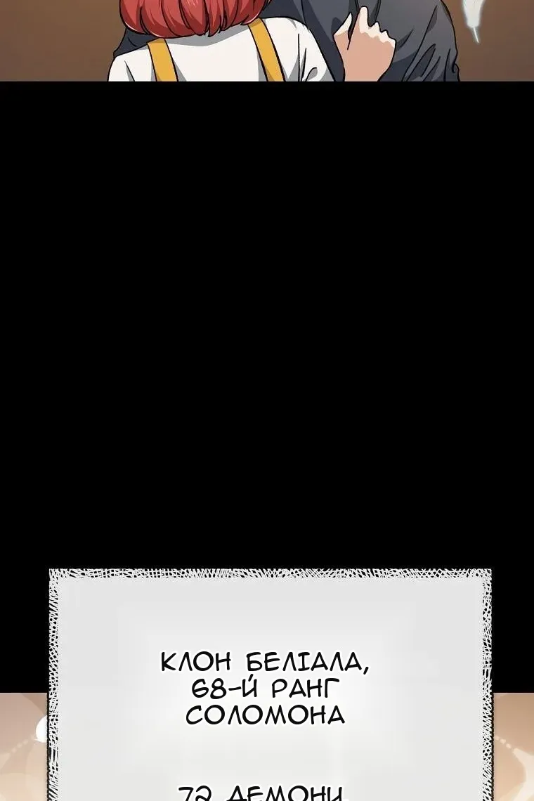 Сторінка 82
