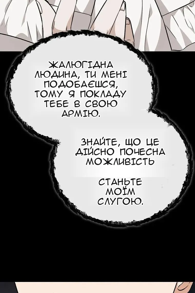 Сторінка 84
