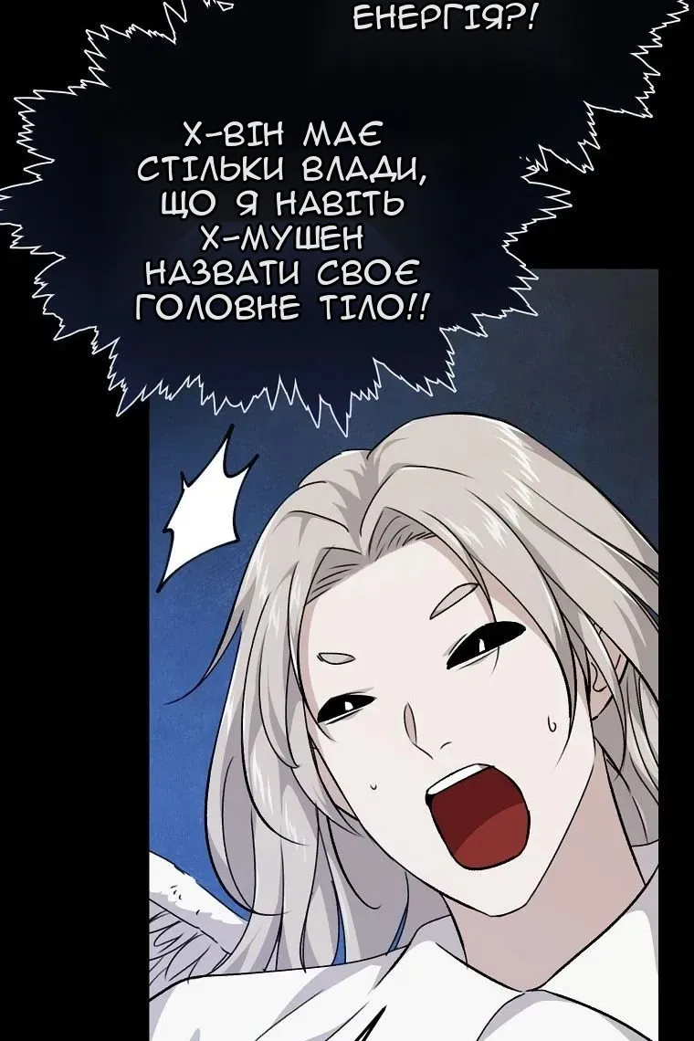 Сторінка 89