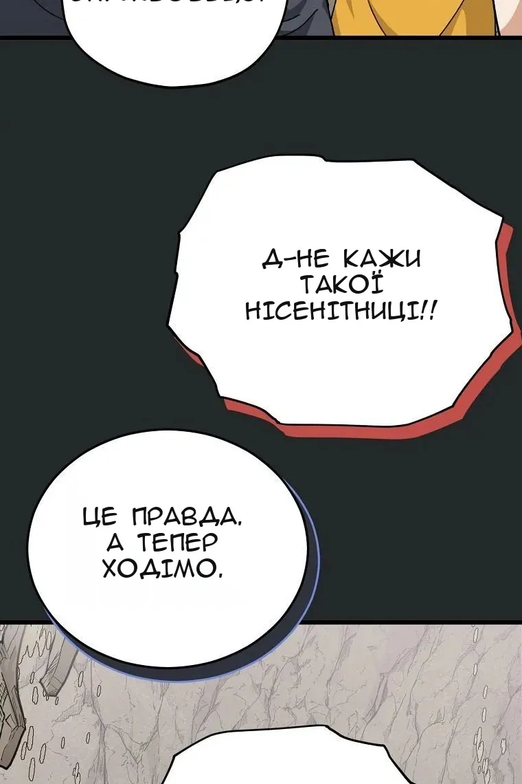 Сторінка 94