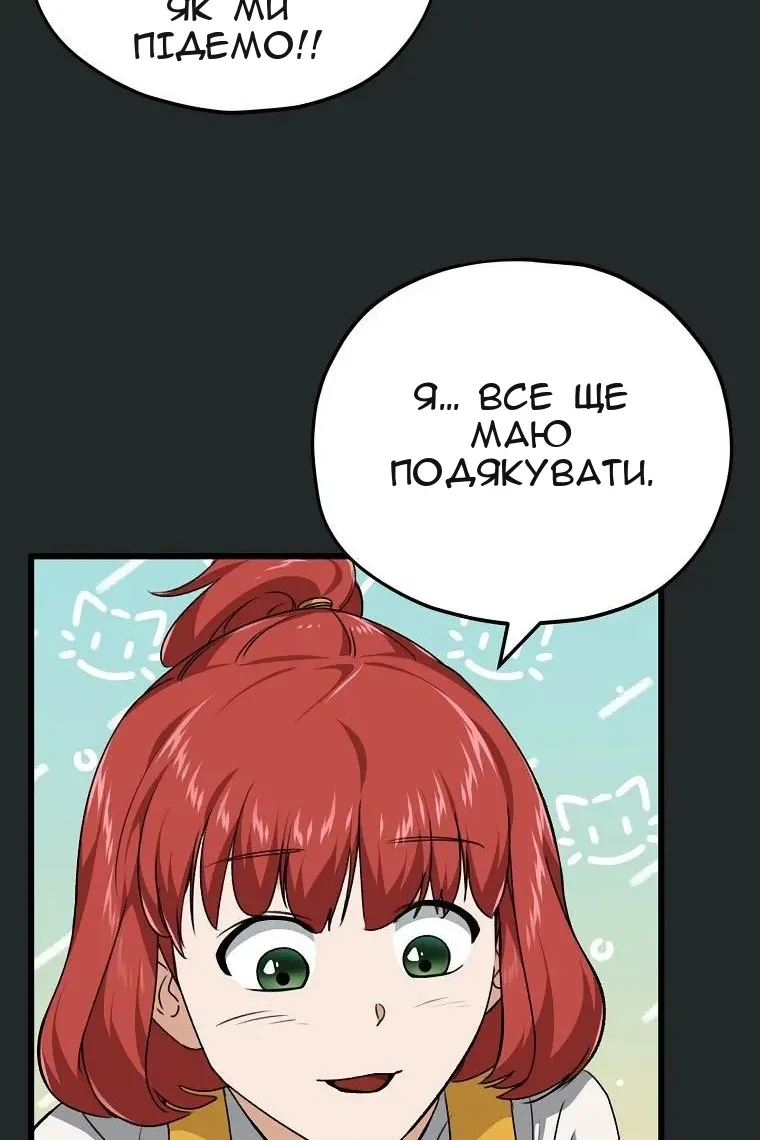 Сторінка 96