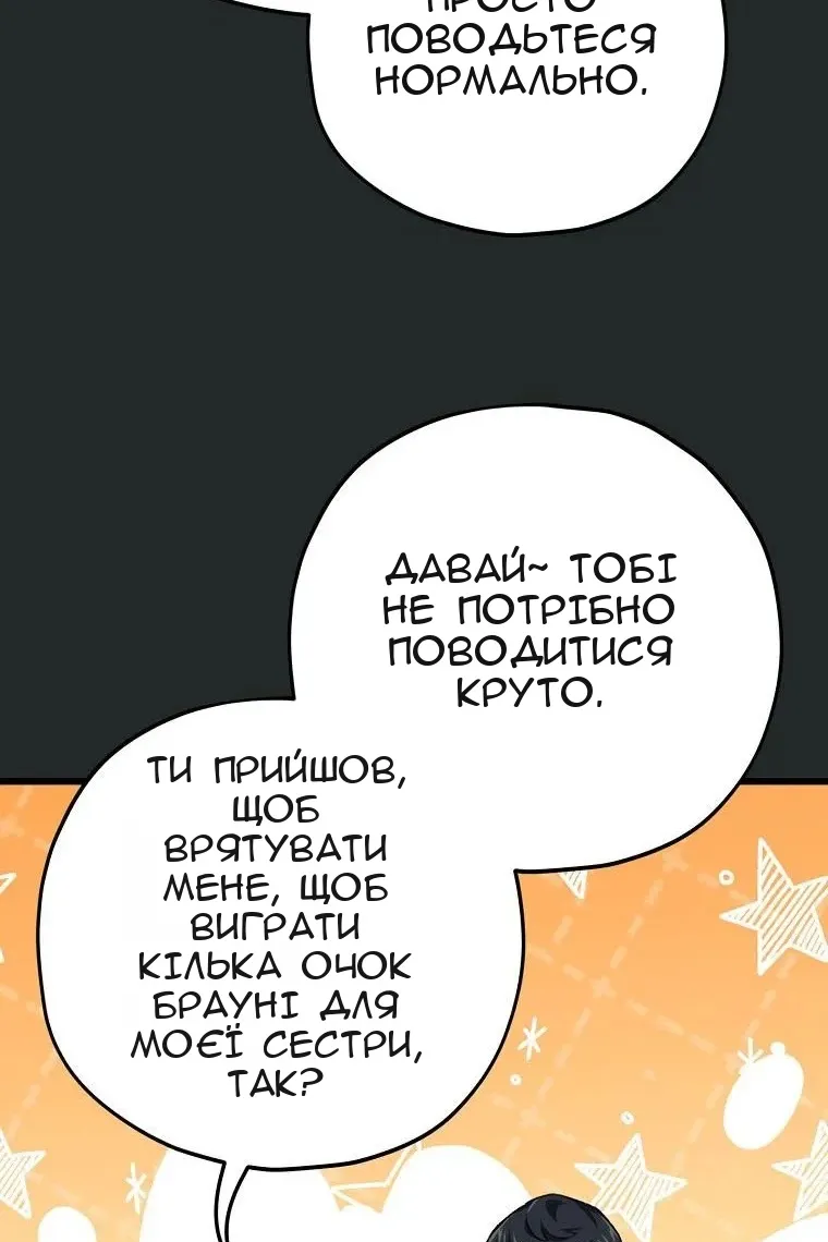 Сторінка 99
