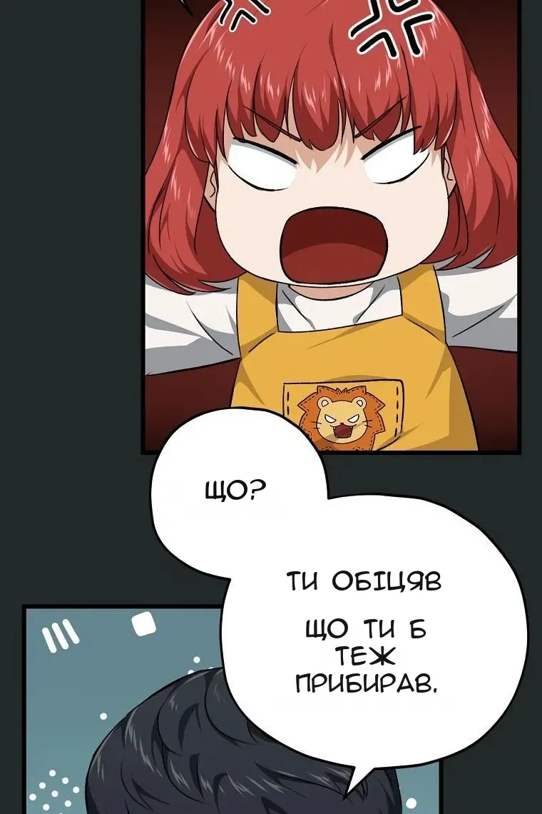Сторінка 103