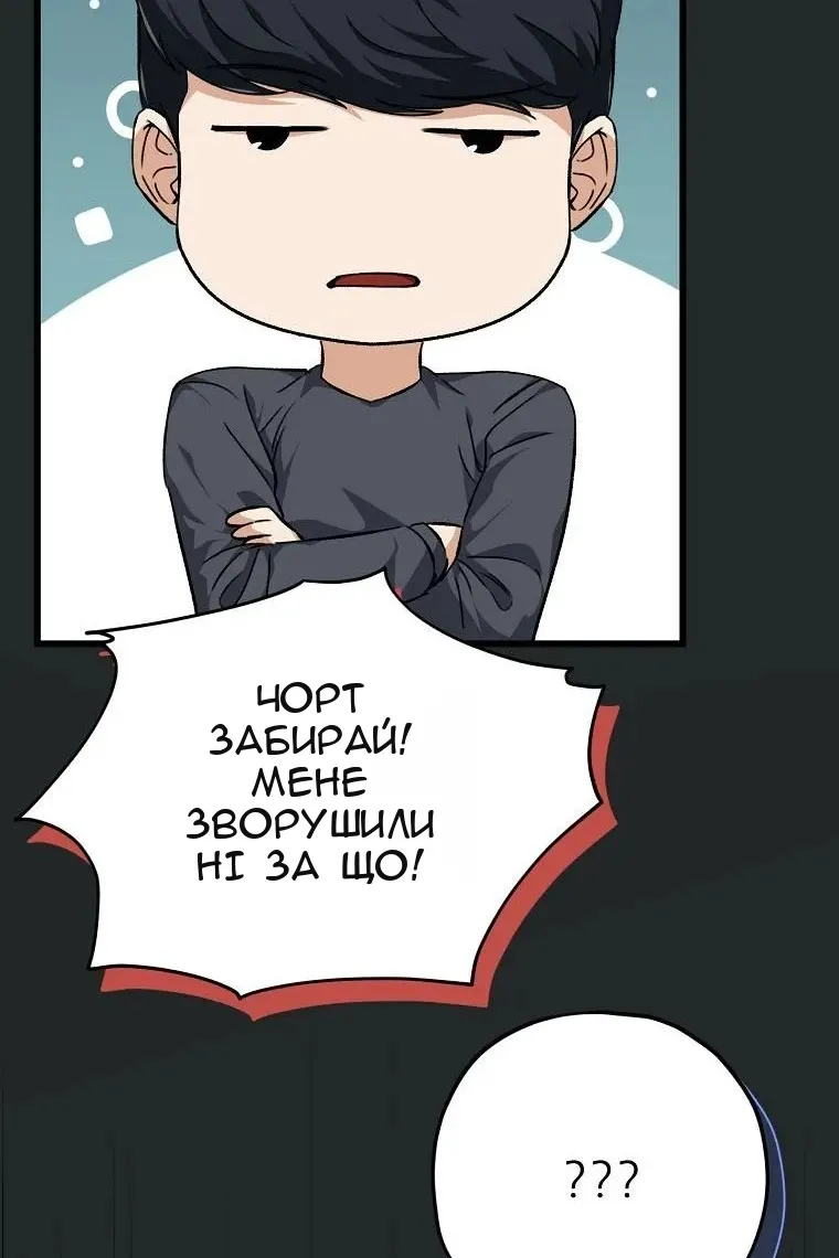 Сторінка 104