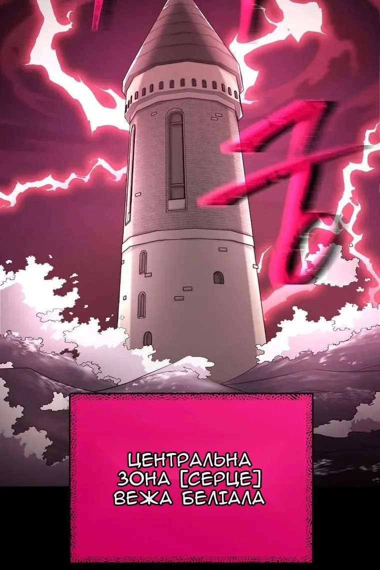 Сторінка 106