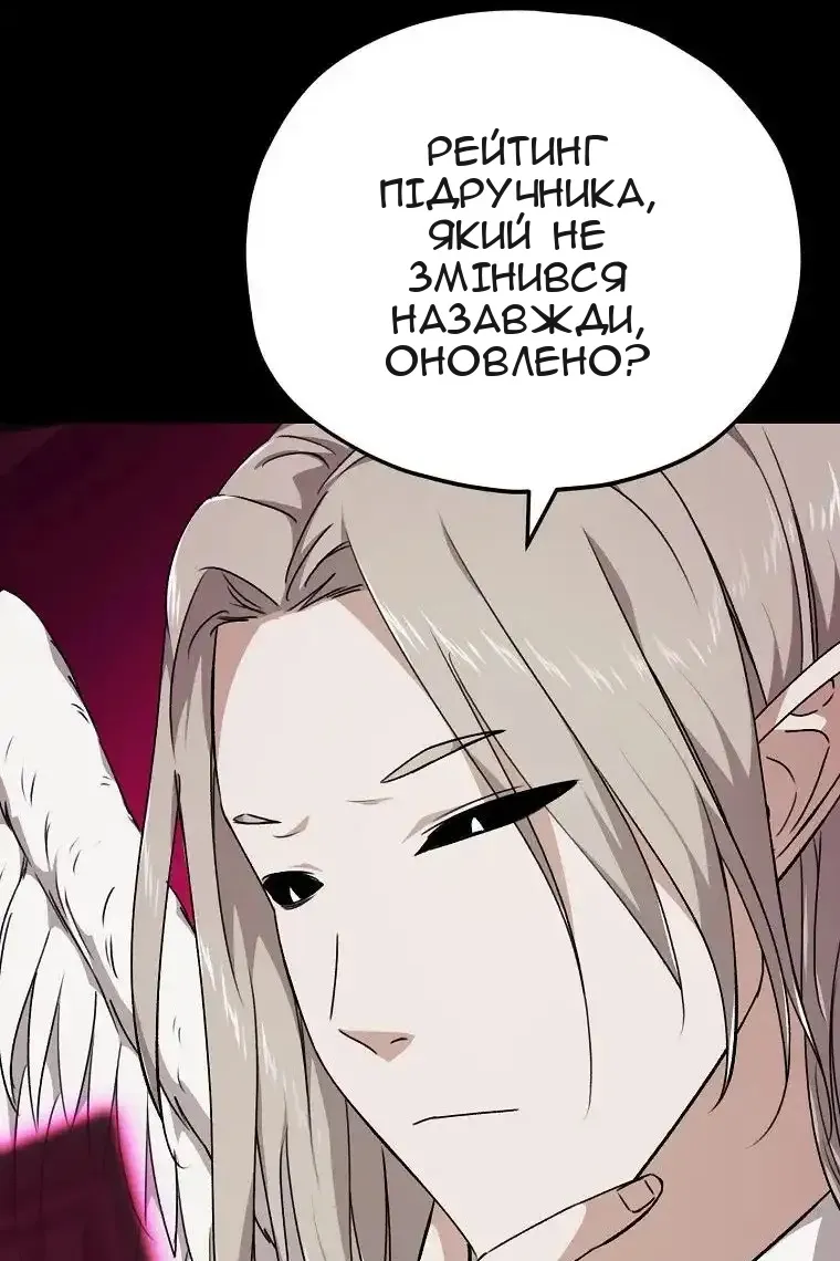 Сторінка 109
