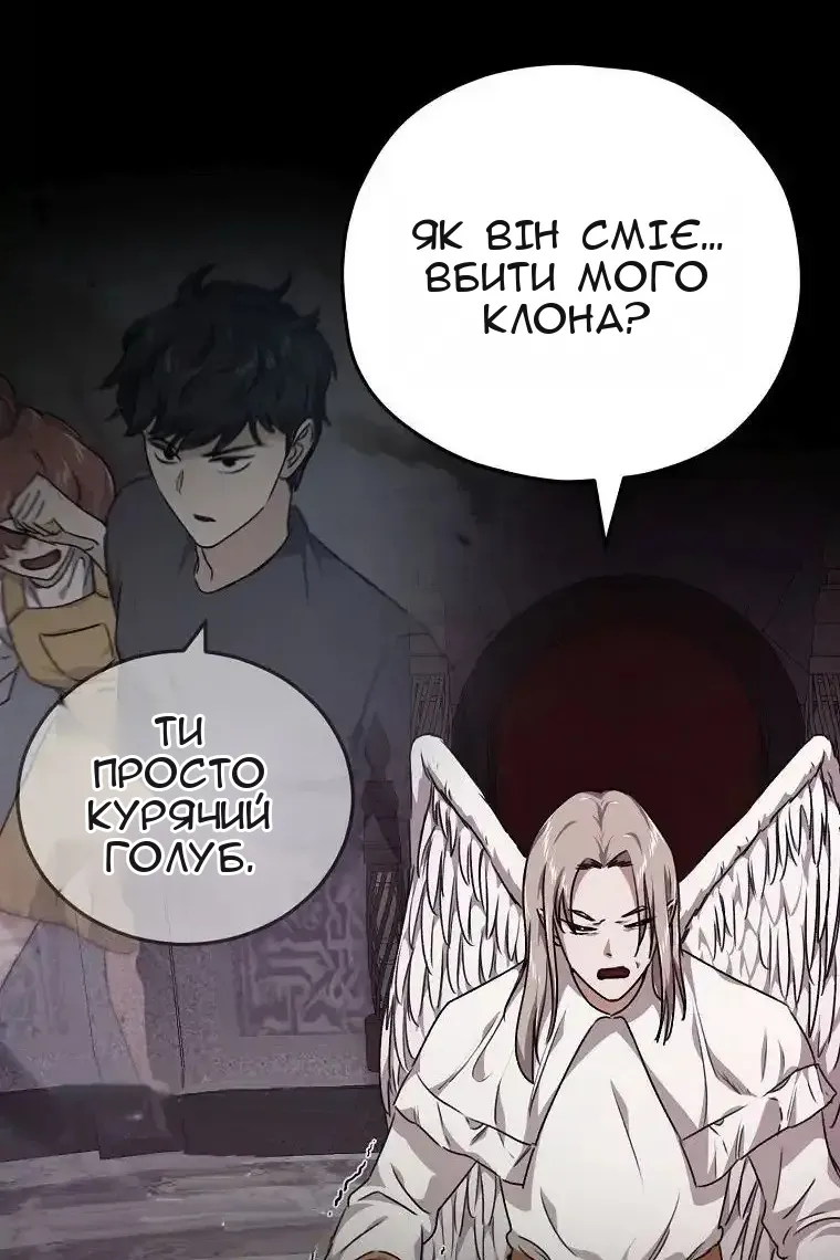 Сторінка 114