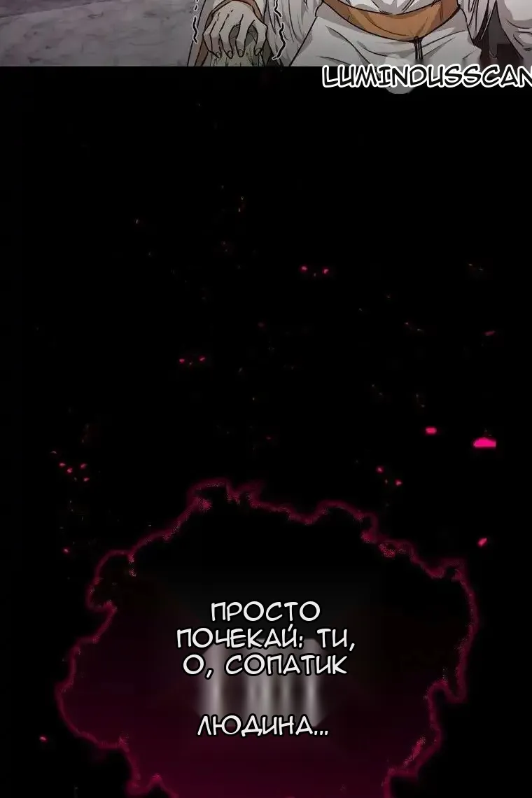 Сторінка 115