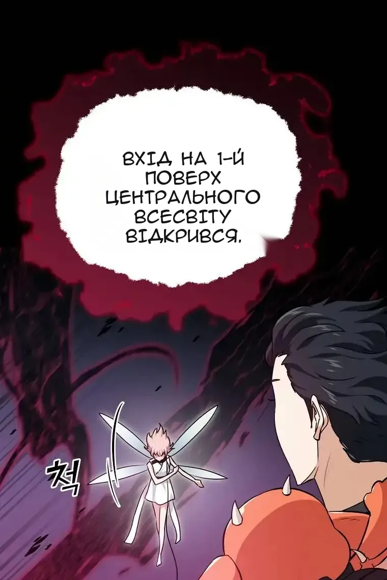 Сторінка 5