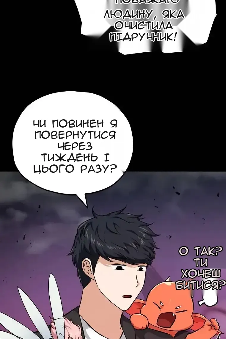 Сторінка 9