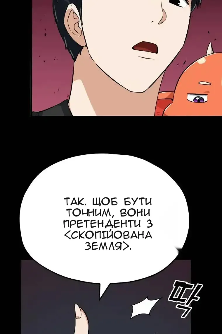 Сторінка 13