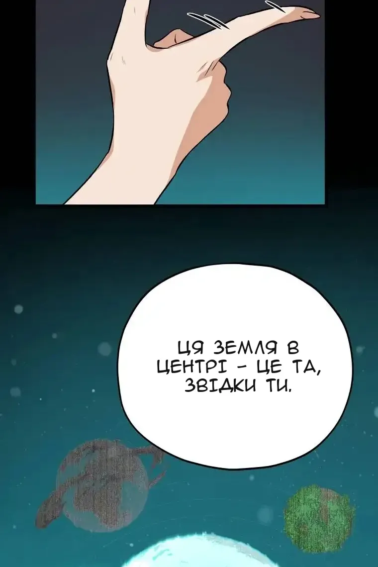 Сторінка 14