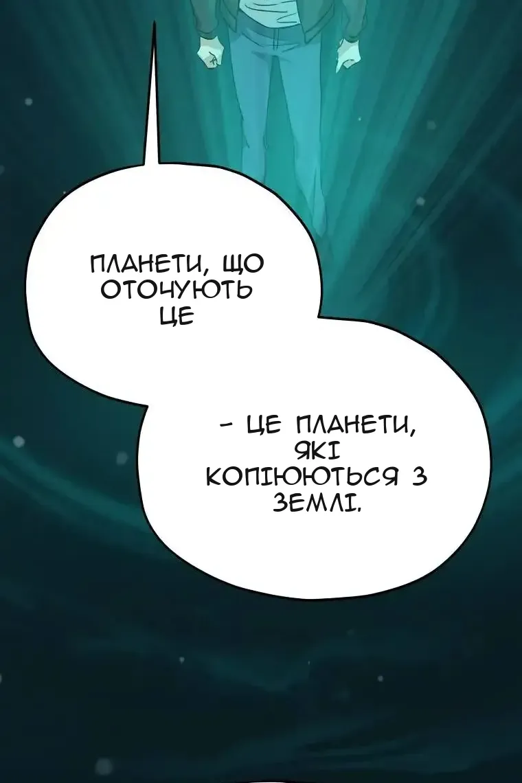 Сторінка 16