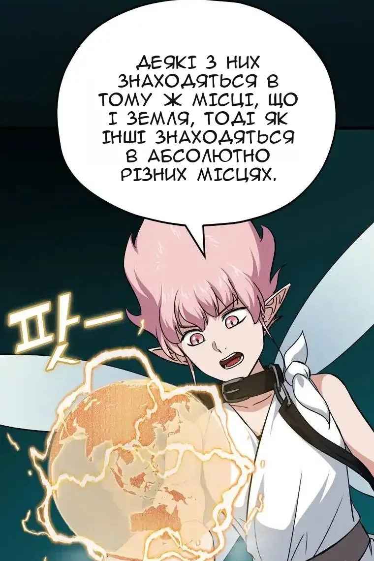 Сторінка 17
