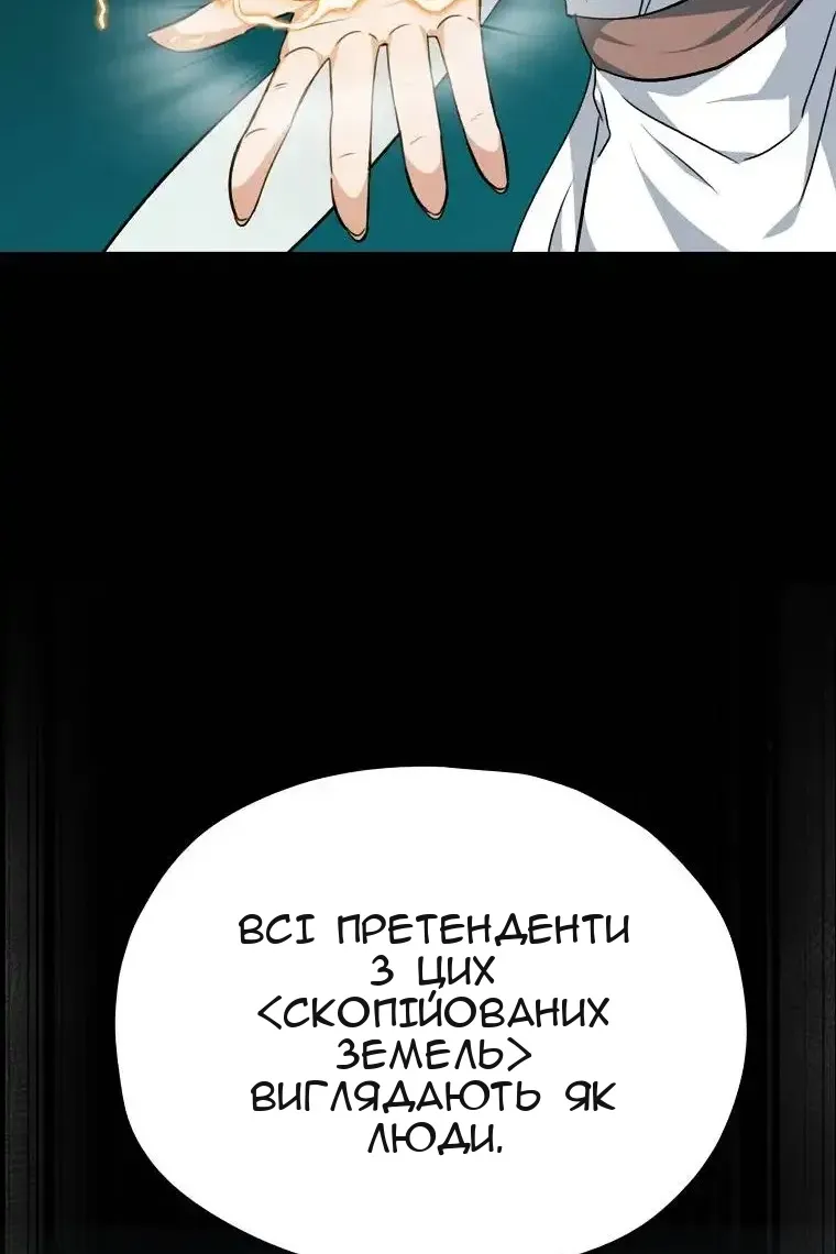 Сторінка 18