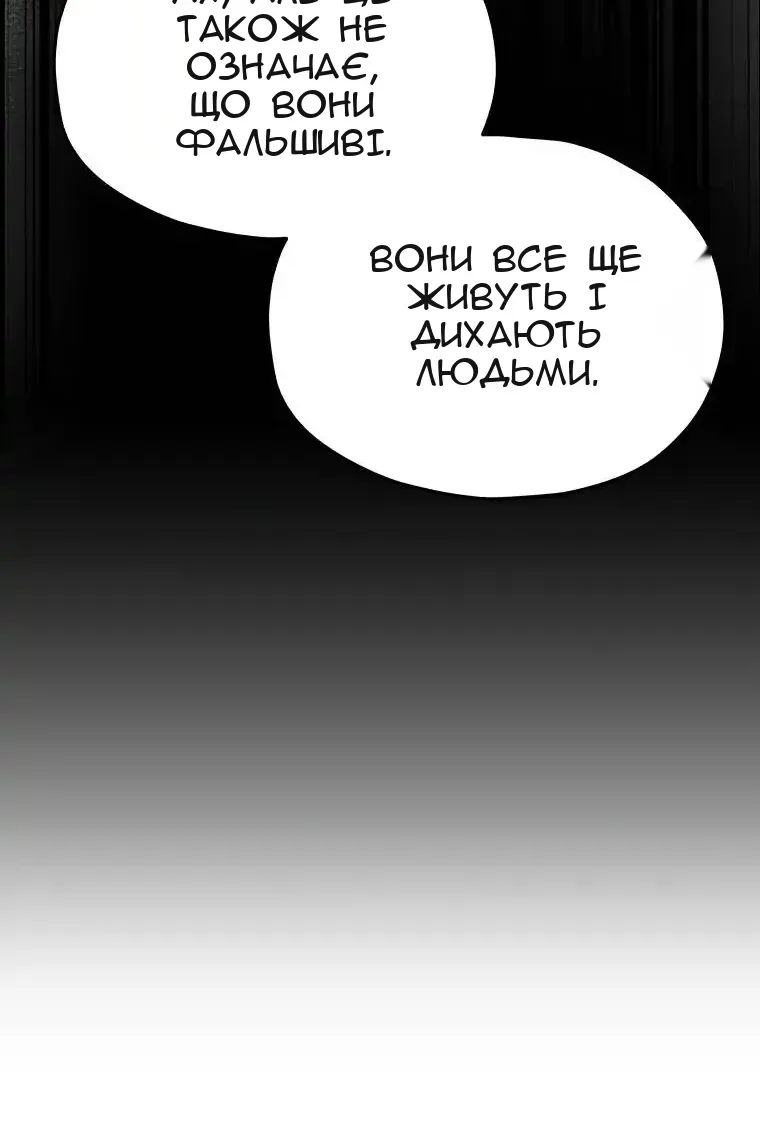 Сторінка 20