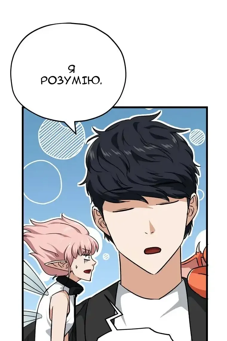 Сторінка 21