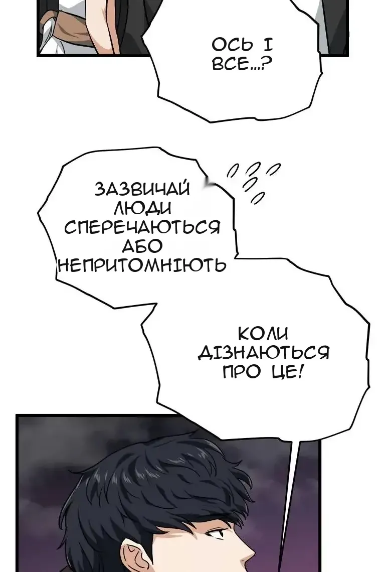 Сторінка 22