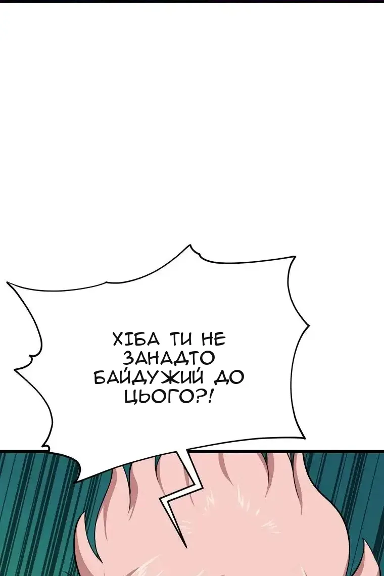 Сторінка 26