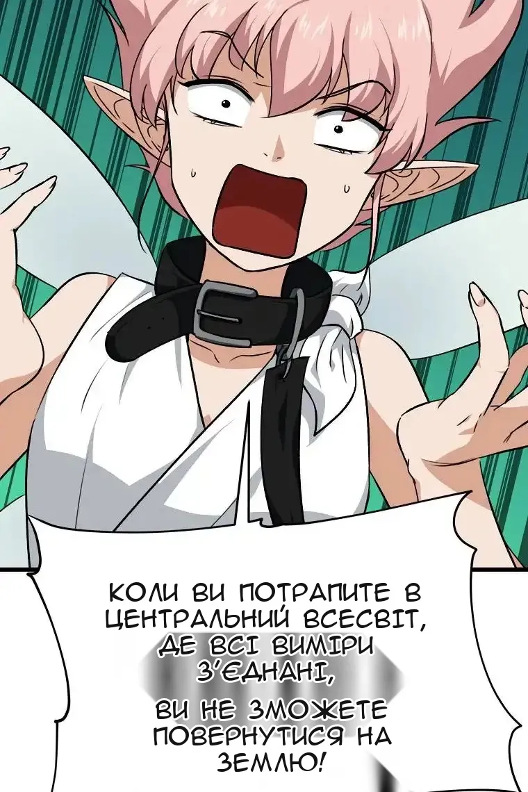 Сторінка 27