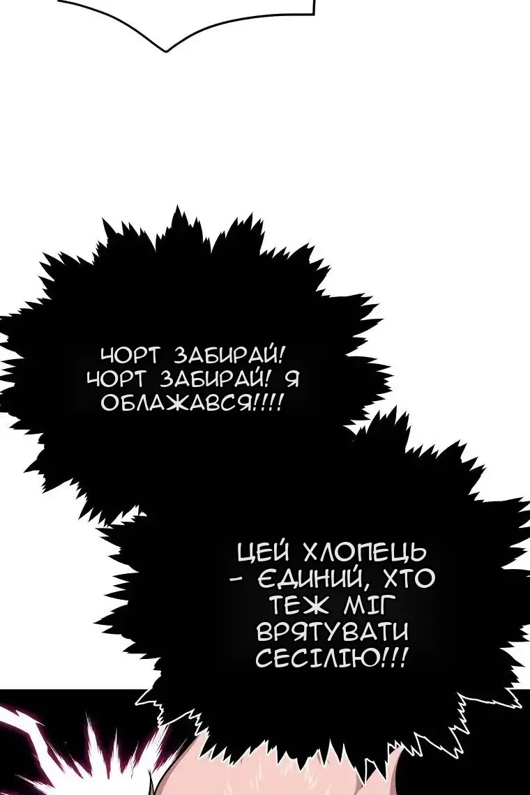 Сторінка 30