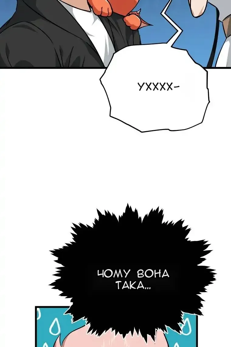 Сторінка 33