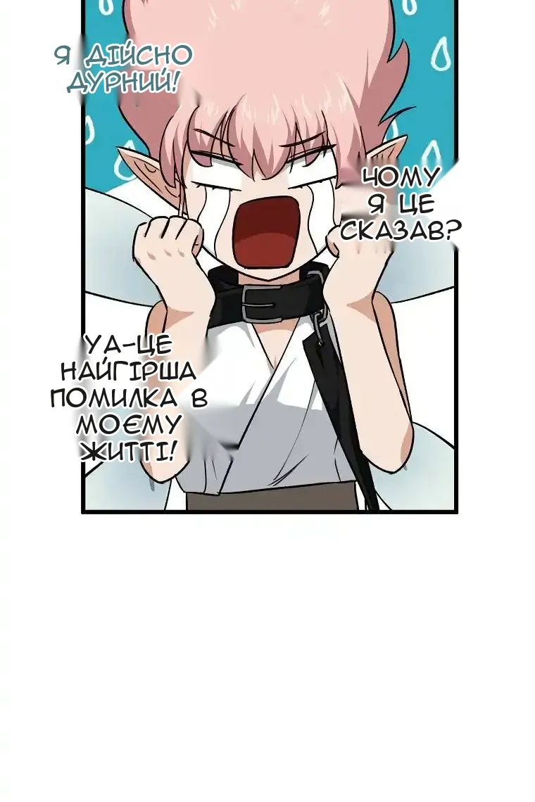 Сторінка 34