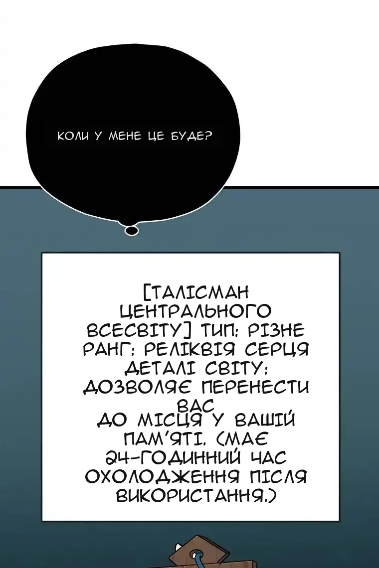 Сторінка 35