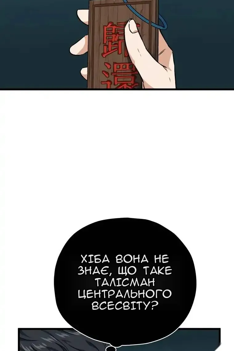 Сторінка 36