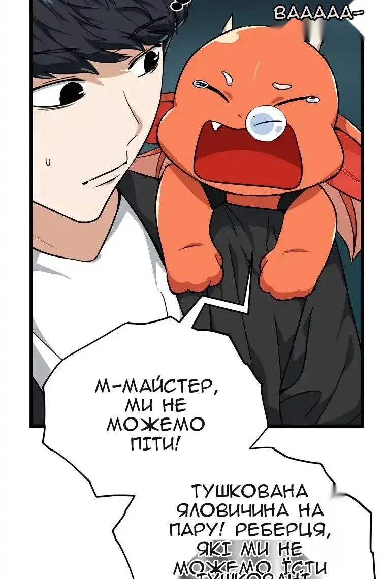 Сторінка 37