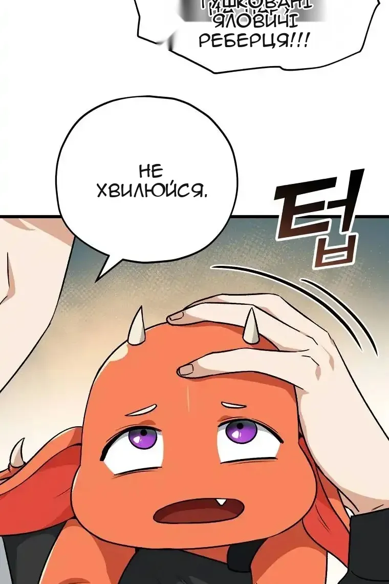 Сторінка 38