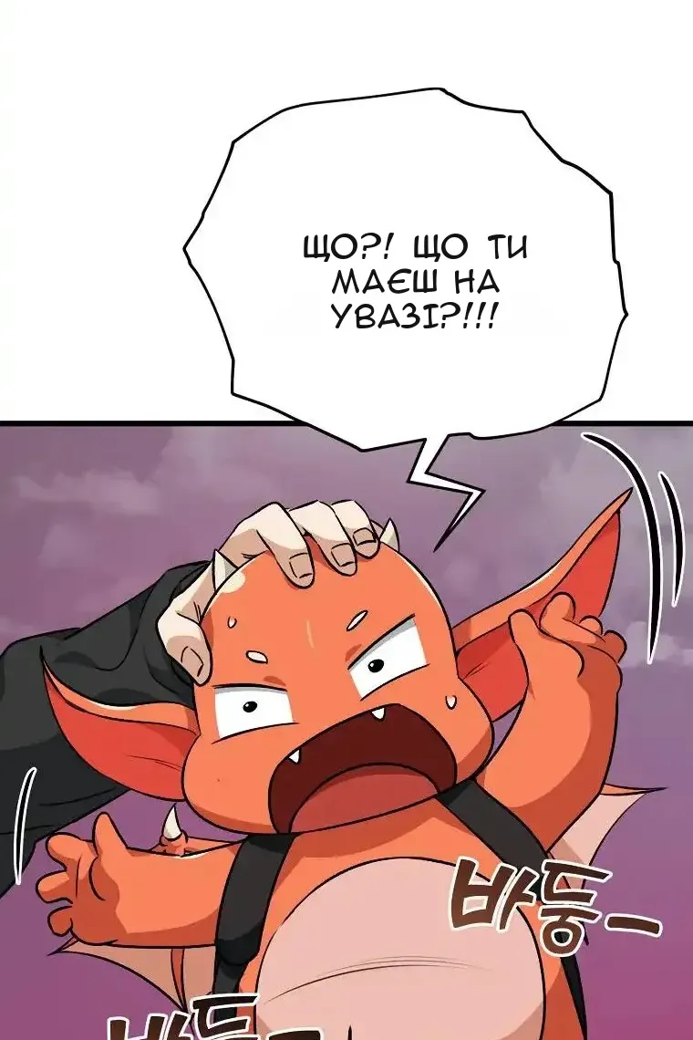 Сторінка 42