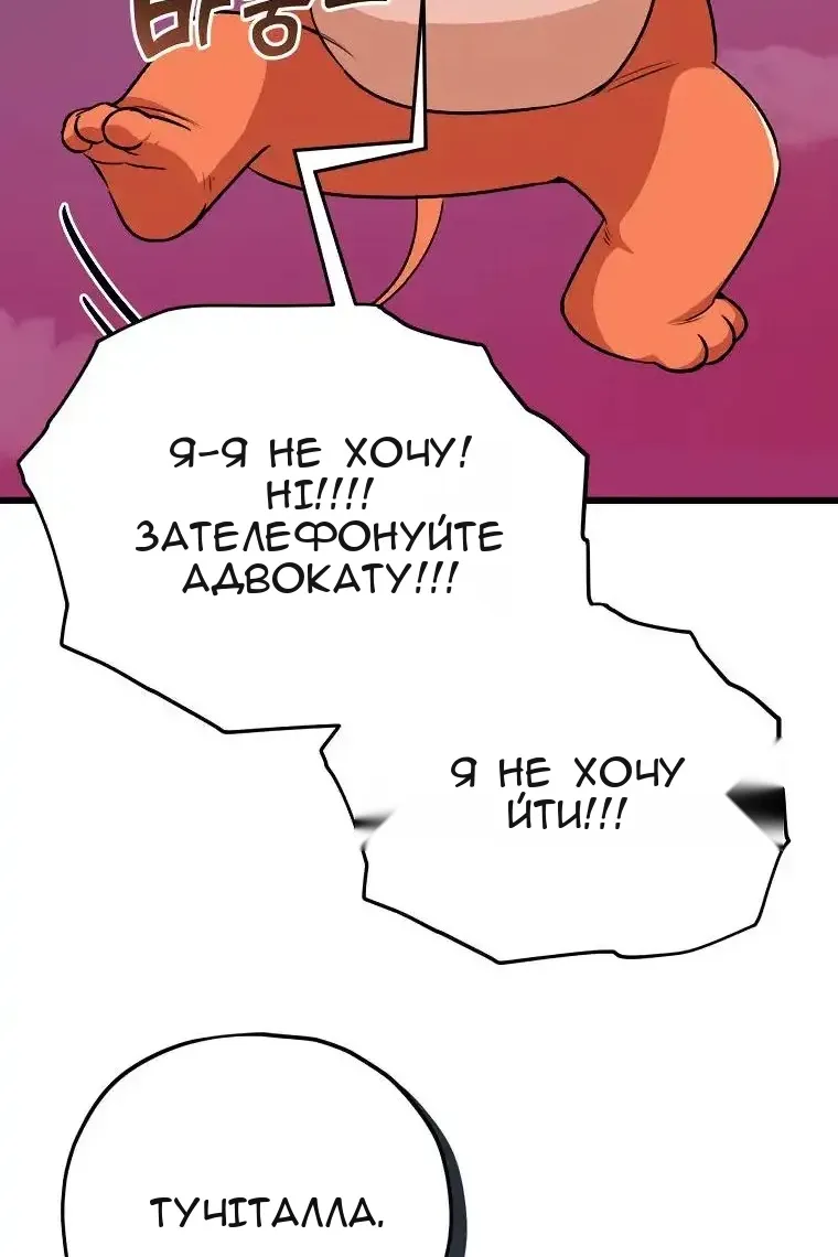 Сторінка 43