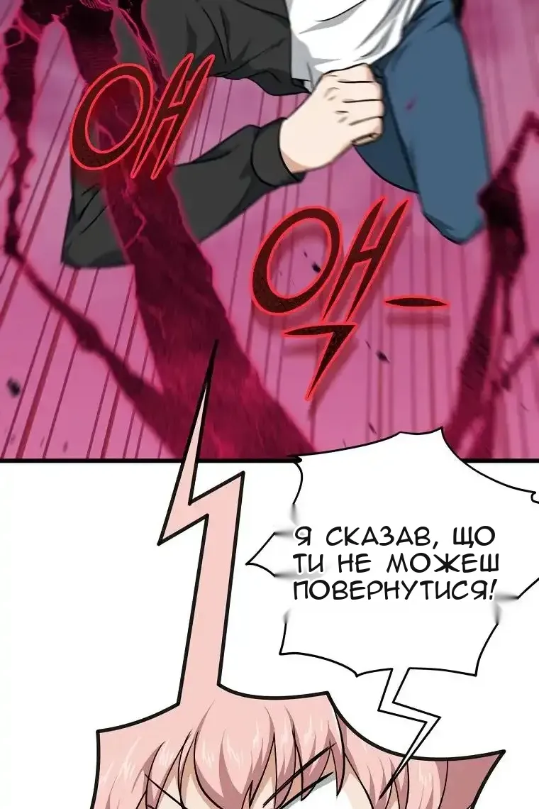 Сторінка 46