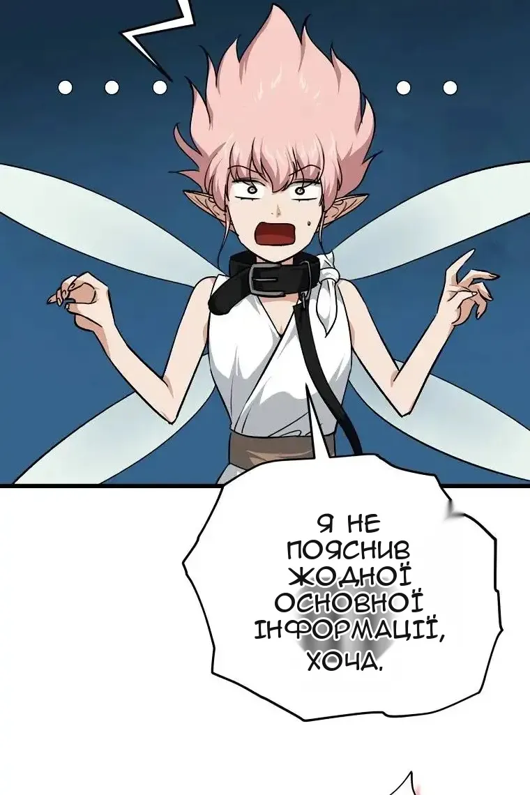 Сторінка 48
