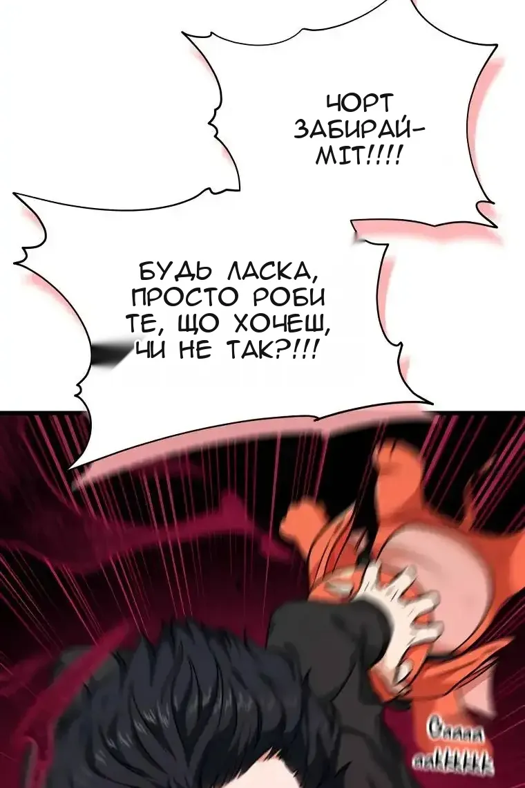 Сторінка 49