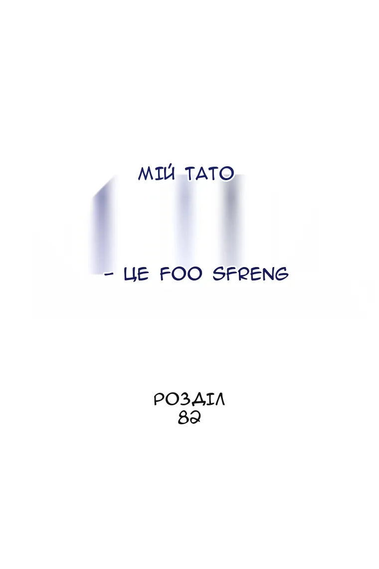 Сторінка 51