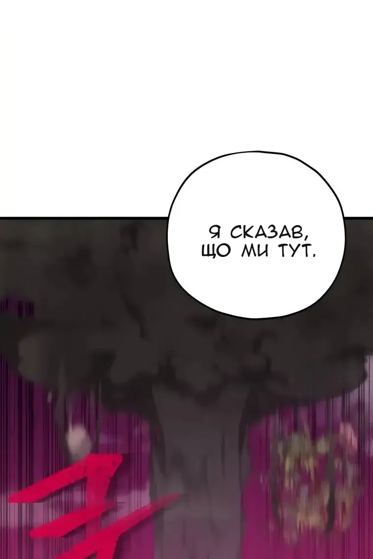 Сторінка 58