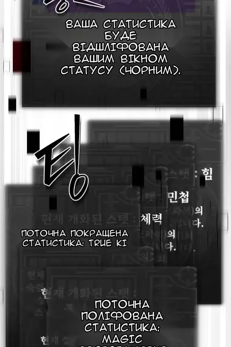 Сторінка 64