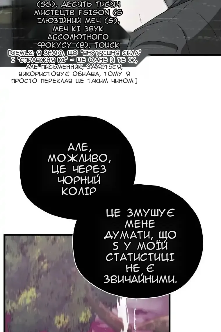 Сторінка 69