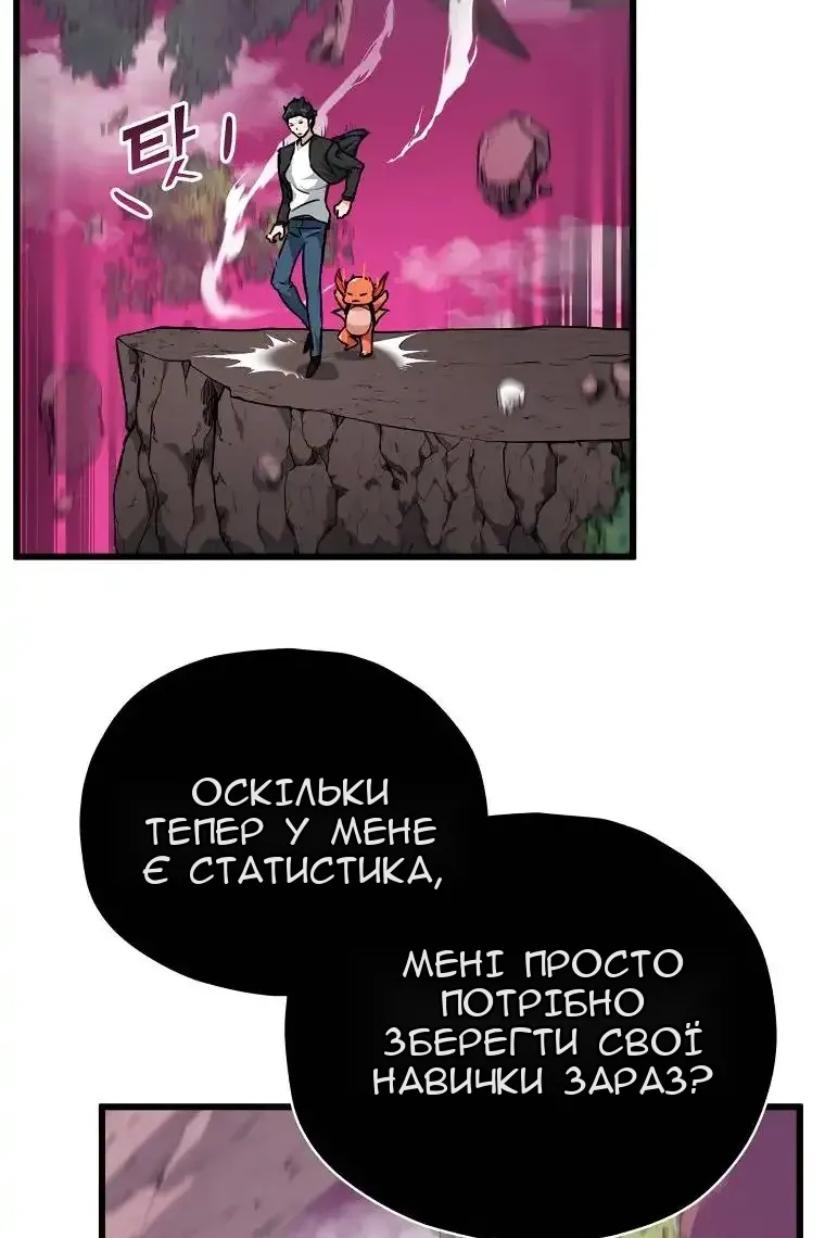 Сторінка 70