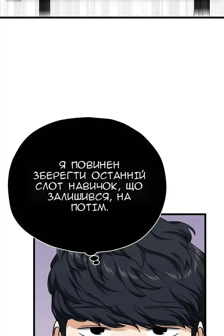 Сторінка 75
