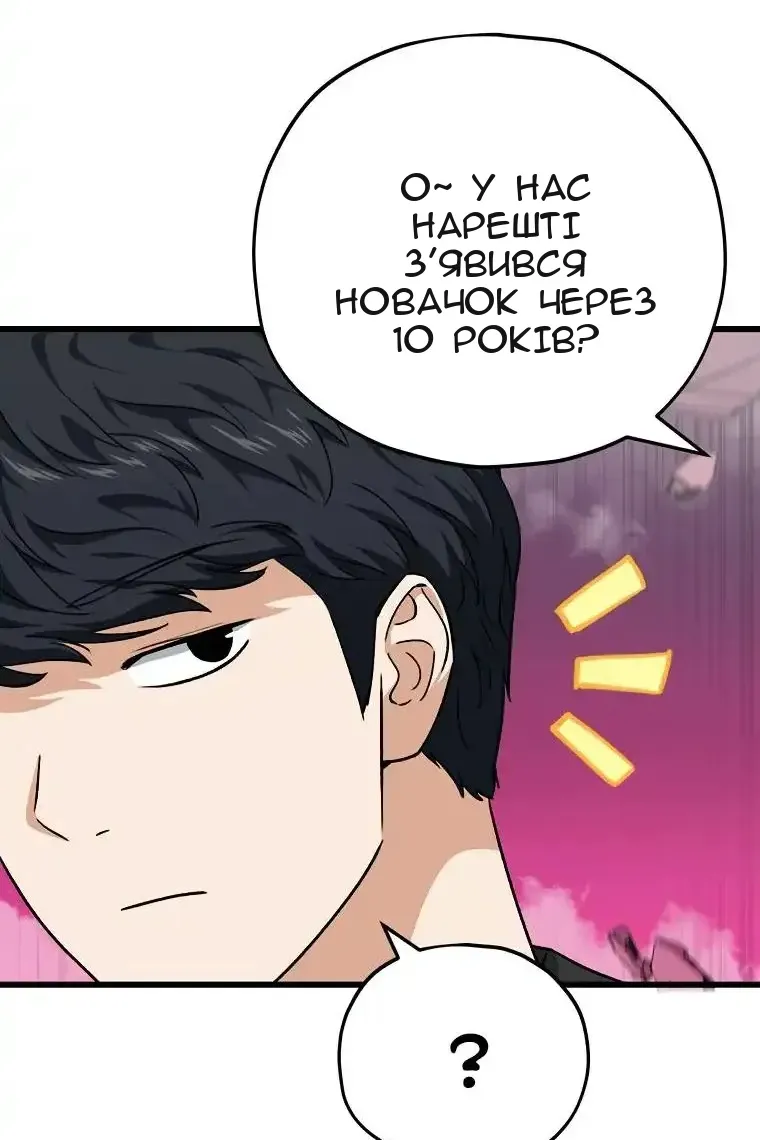 Сторінка 77