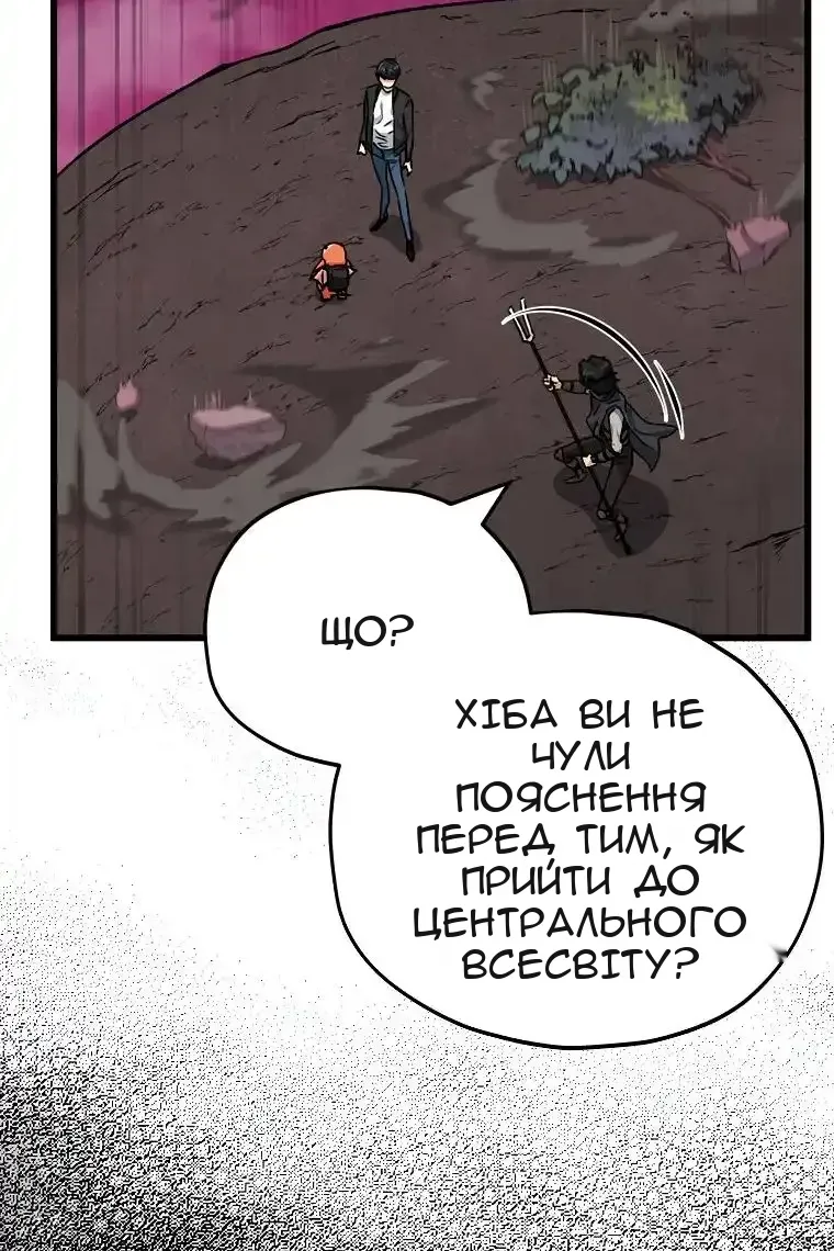 Сторінка 82