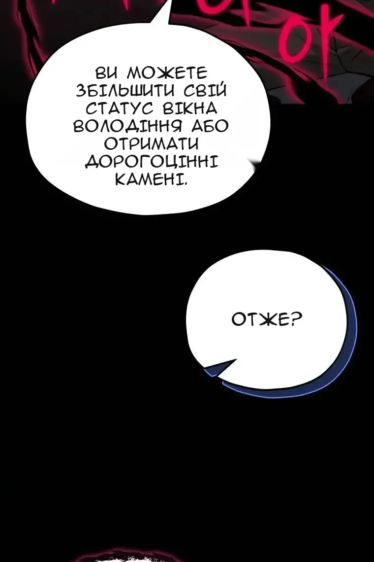 Сторінка 84