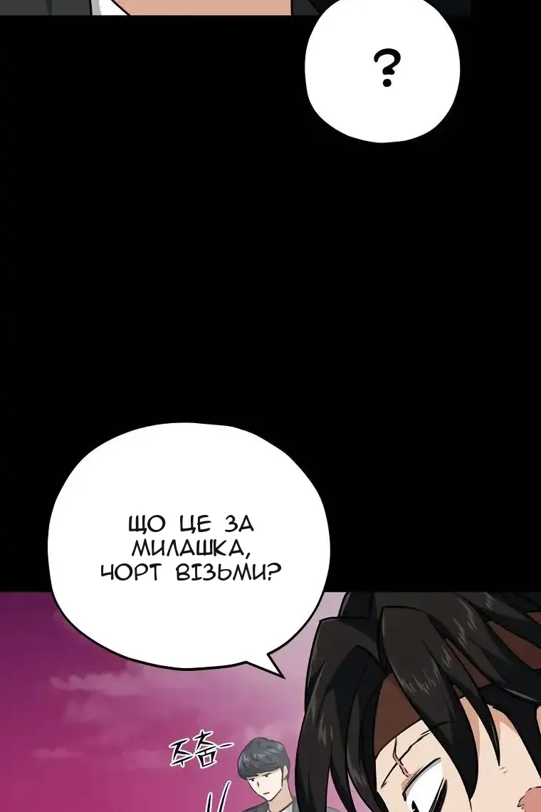 Сторінка 89