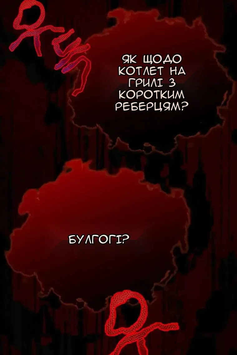 Сторінка 94