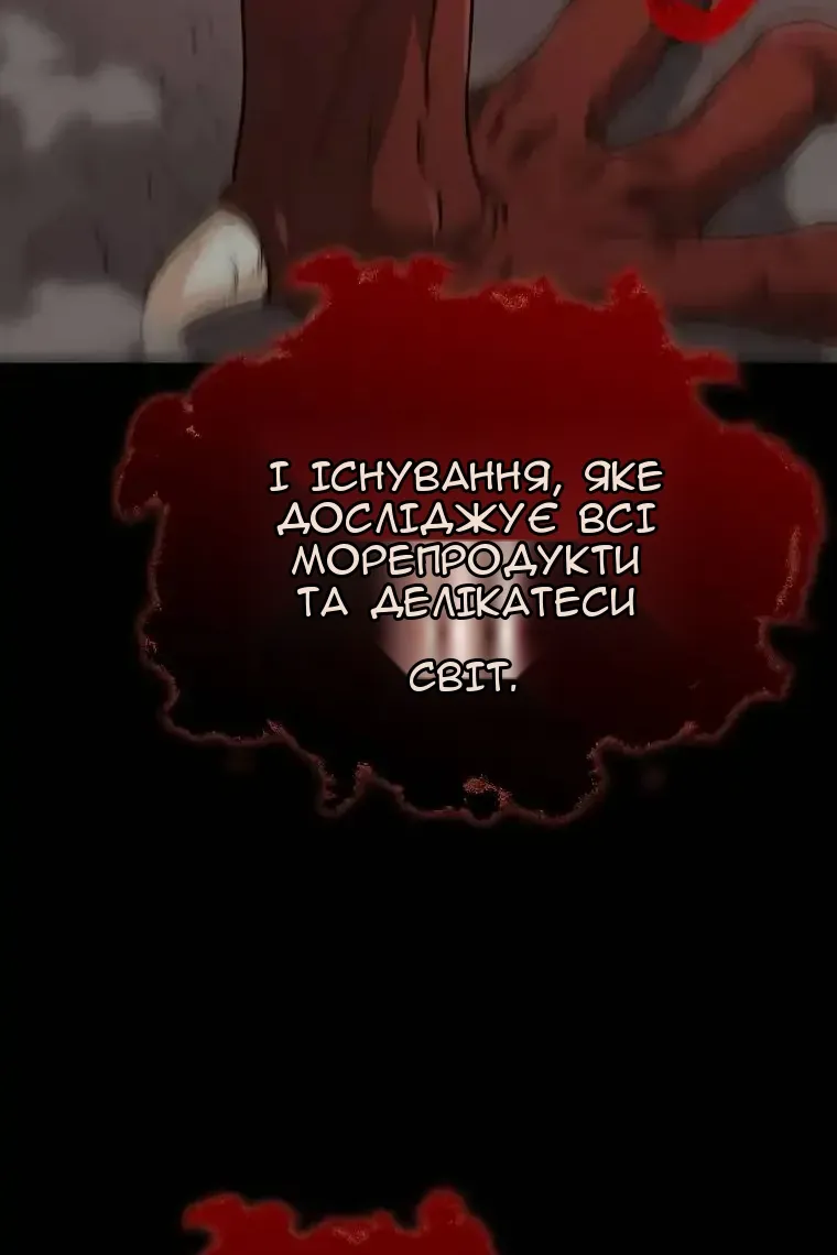 Сторінка 98